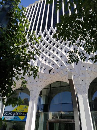 عکس مجتمع تجاری کوه نور