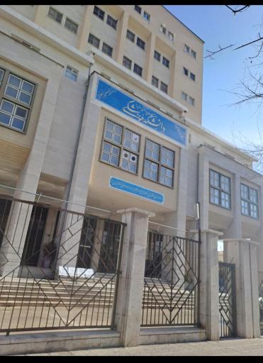 دانشکده پزشکی