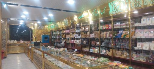 عکس مجتمع خدمات رفاهی نگین