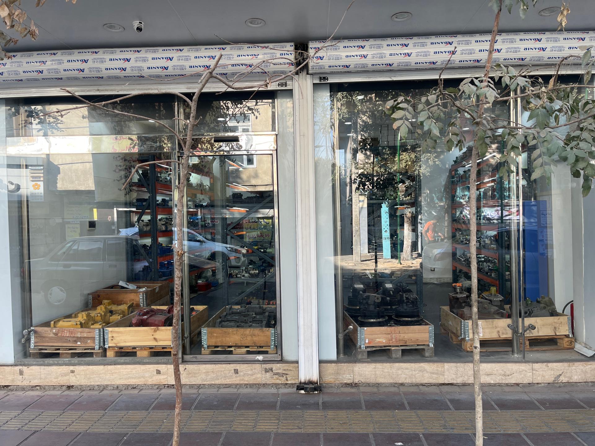 عکس بازرگانی هیدرولیک بابازاده 