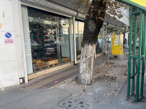 عکس بازرگانی هیدرولیک بابازاده 