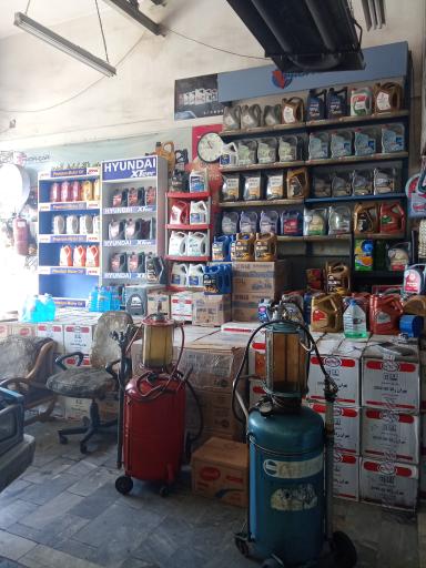 عکس اتو سرویس اتم