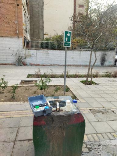 عکس آبخوری بوستان منور
