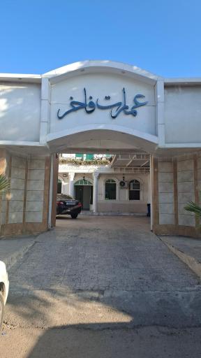 عکس تالار عمارت فاخر