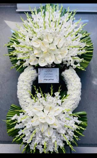 گل آرایی مجید 