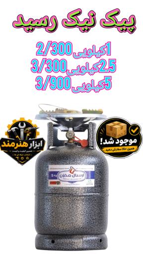 عکس رنگ و ابزار هنرمند