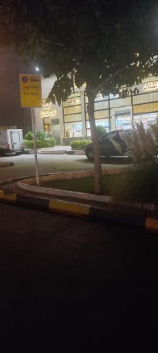 عکس  میدان لادن
