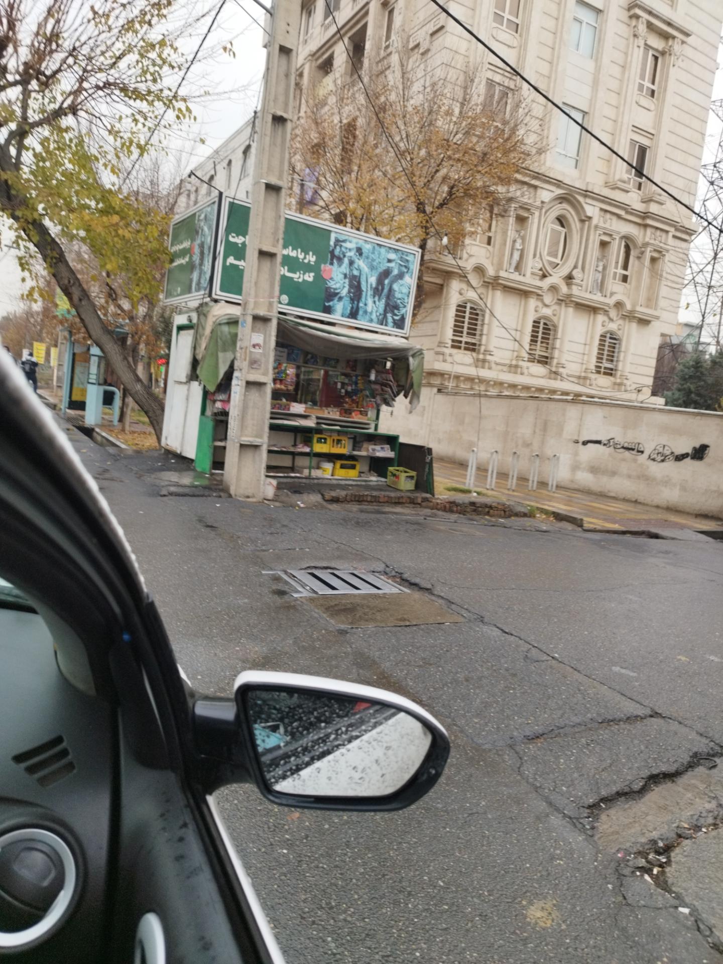 عکس دکه روزنامه فروشی 