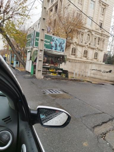 عکس دکه روزنامه فروشی 