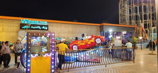 عکس وسیله بازی یوفو