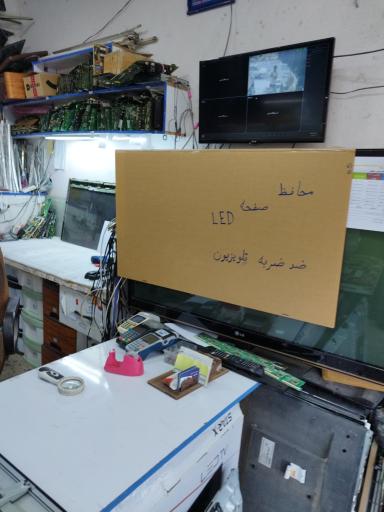 عکس تعمیرگاه مجاز تلویزیون زهیری