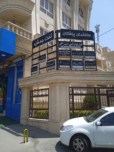 عکس دکتر علی اکبر رفیعی ( متخصص جراح عمومی)