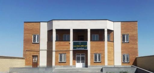 عکس اداره حفاظت محیط زیست تربت جام