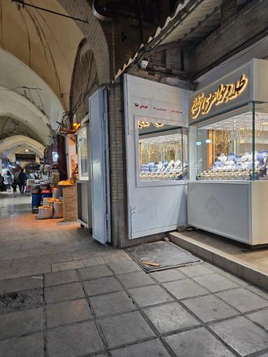 عکس طلا و جواهری زارع