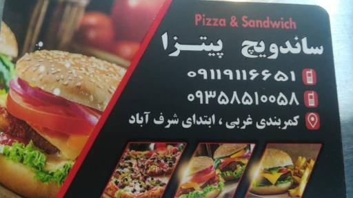 مهدی ساندویچی