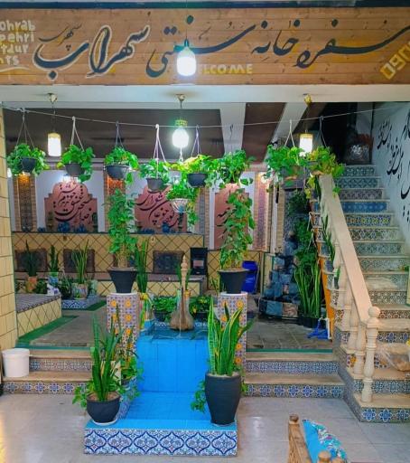 عکس رستوران و سفره خانه سنتی سهراب سپهری 