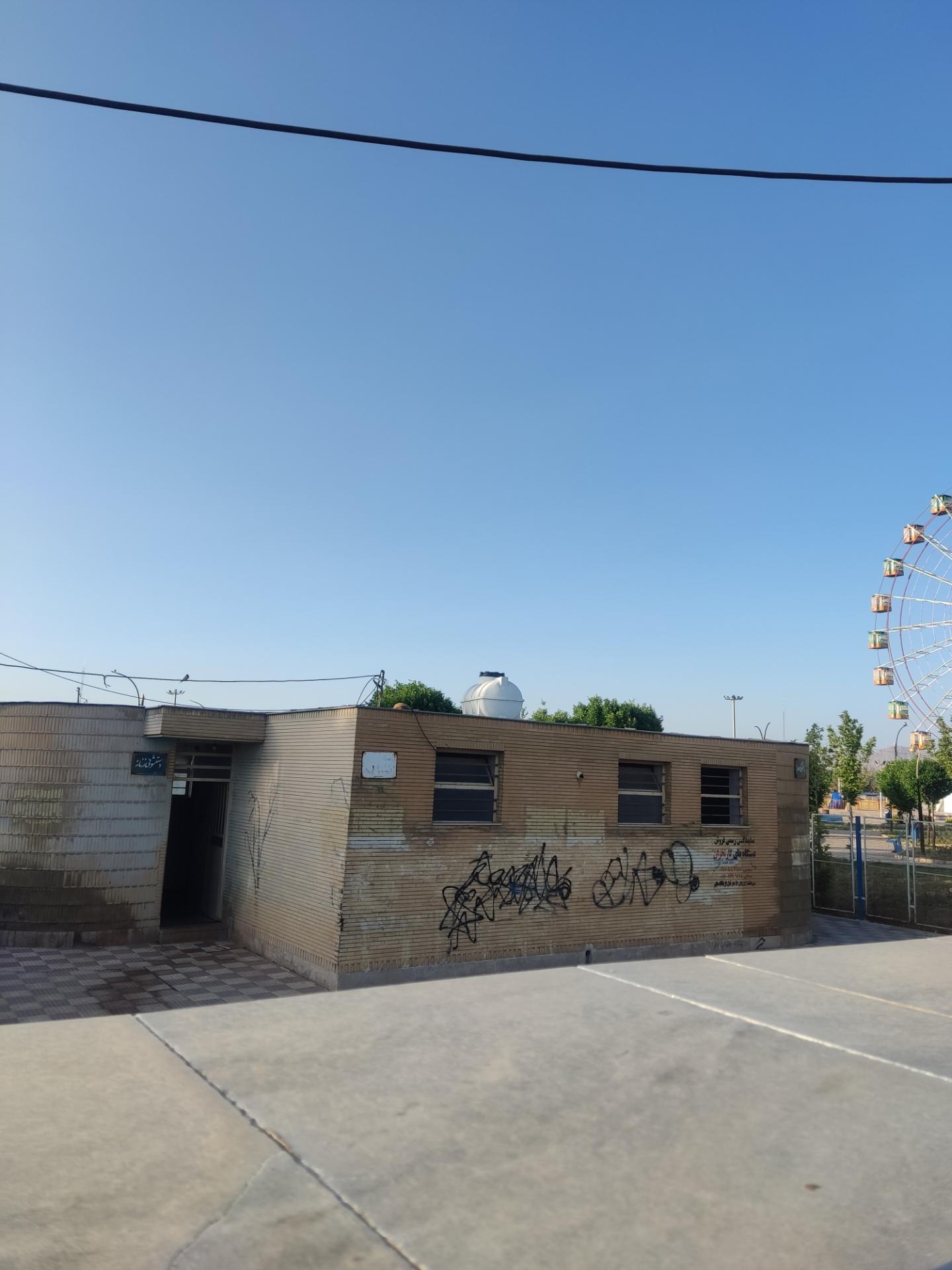 عکس سرویس بهداشتی