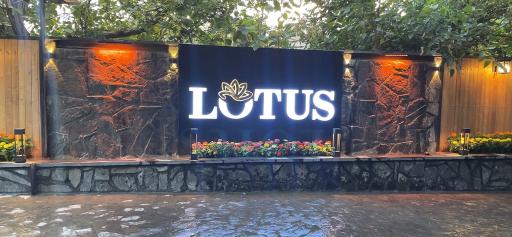 عکس رستوران لوتوس