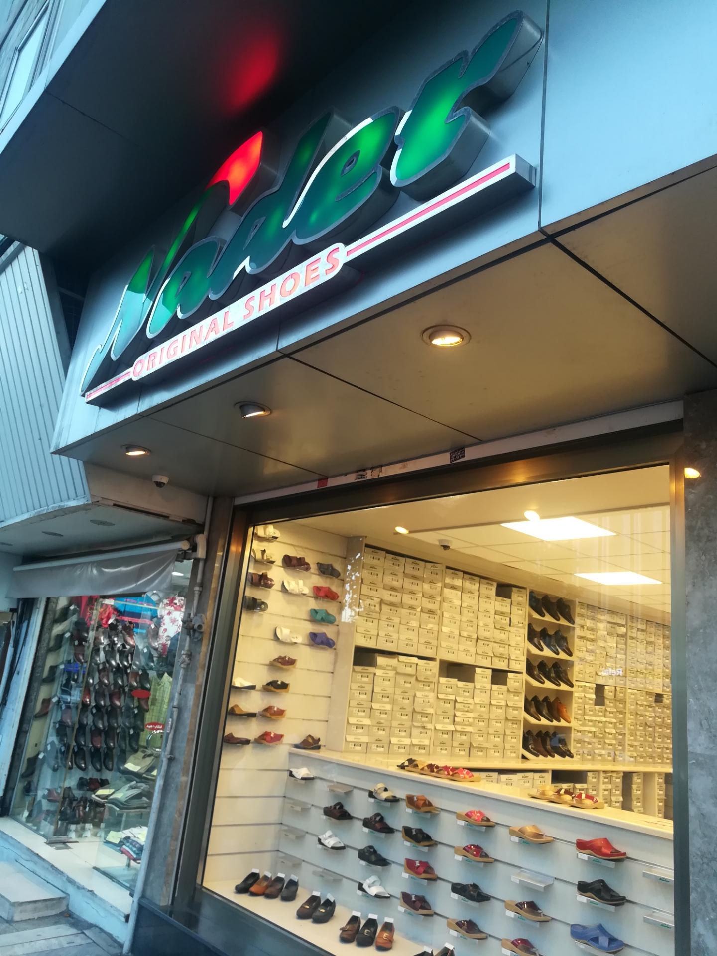 عکس کفش نادر