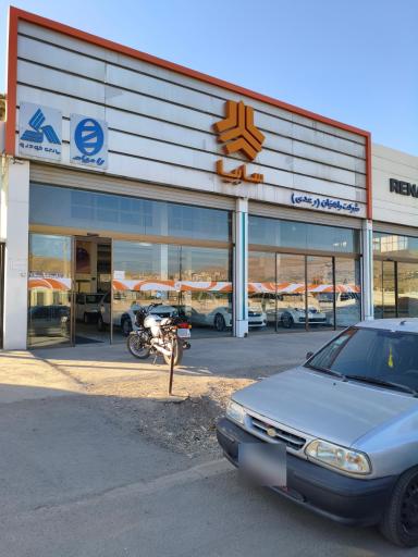 عکس نگین خودرو کردستان نمایندگی رعدی
