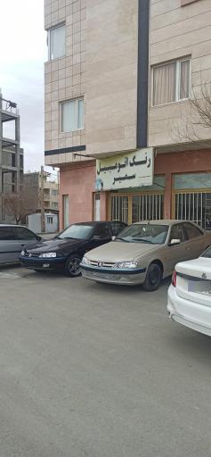 عکس مرکز تخصصی نانو سرامیک و رنگ اتومبیل سمیر