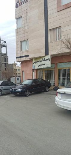 عکس مرکز تخصصی نانو سرامیک و رنگ اتومبیل سمیر