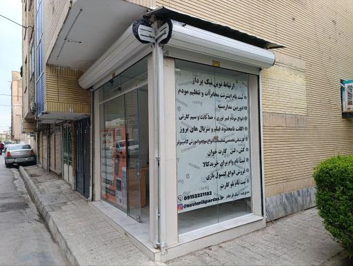 عکس گروه ارتباط نوین نیک پرداز نمایندگی اینترنت مخابرات