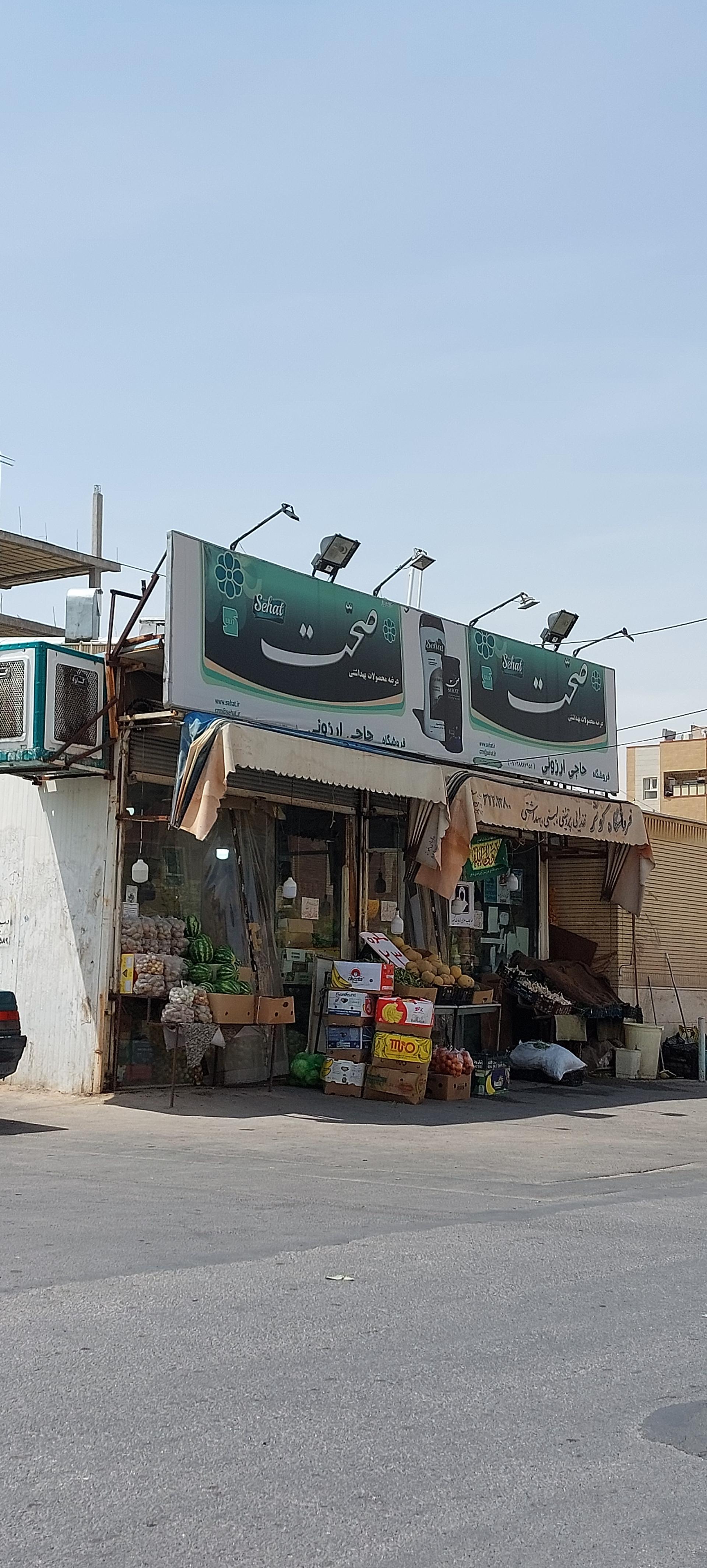 عکس سوپر میوه