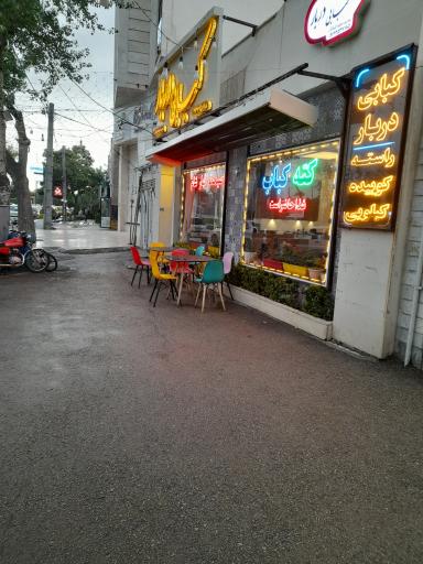 عکس کته کباب دربار
