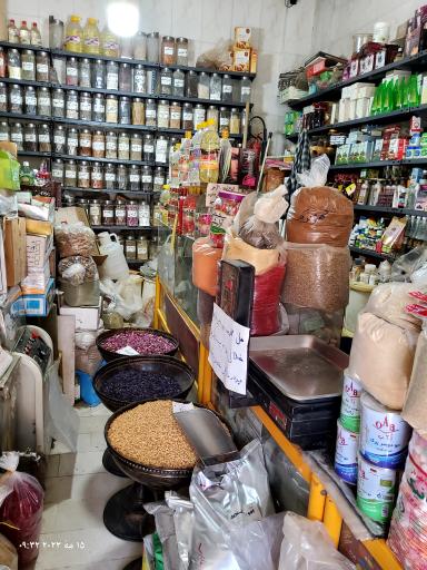 عکس عطاری شیخ عطار