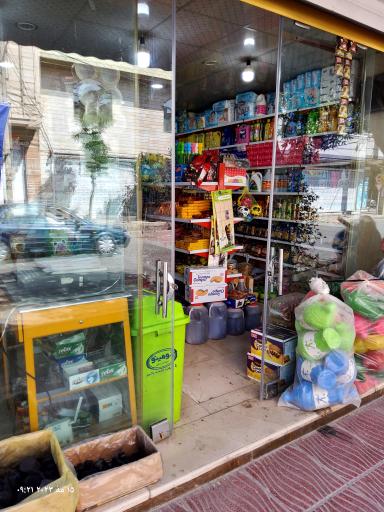 عکس عطاری شیخ عطار