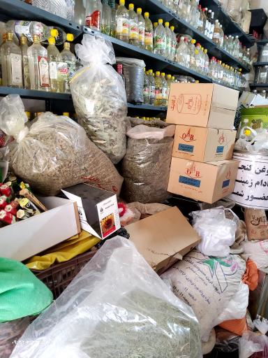 عکس عطاری شیخ عطار