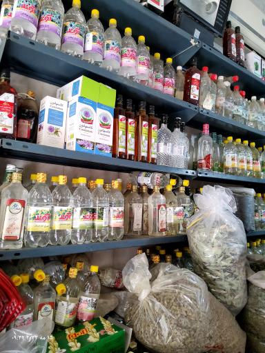 عکس عطاری شیخ عطار