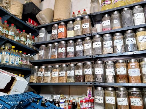 عکس عطاری شیخ عطار