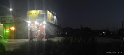 عکس اتوسرویس برادران اکرادی