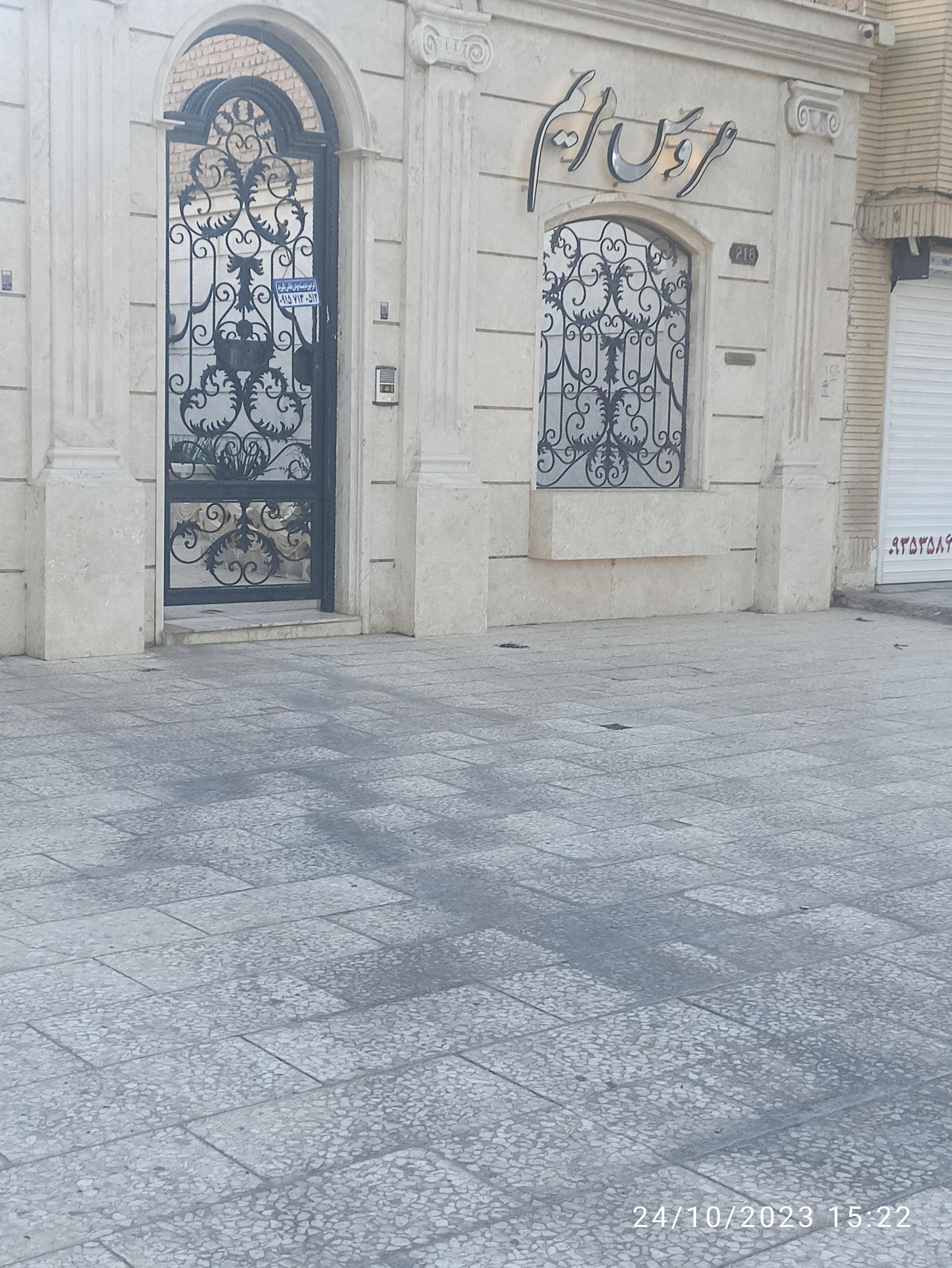 عکس سالن آرایش عروس مریم