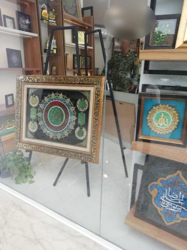 عکس فروشگاه هدایای ماندگار آفتاب