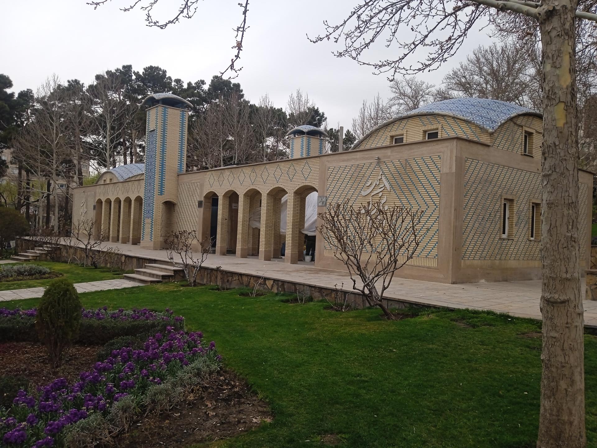 عکس نمازخانه و وضوخانه پارک