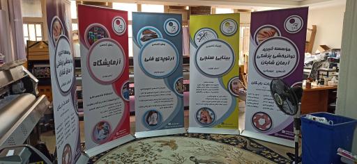 عکس چاپ یووی پارسه