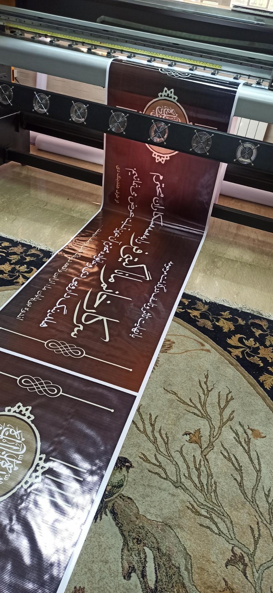 عکس چاپ یووی پارسه