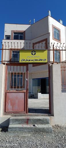 عکس اداره حفاظت محیط زیست چناران