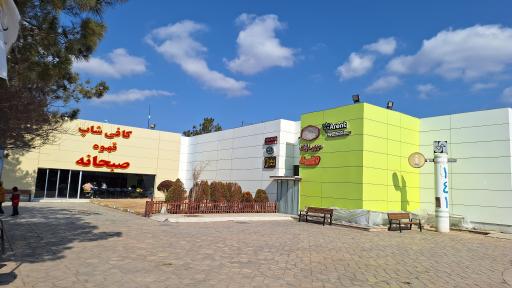 عکس مجتمع خدمات رفاهی مهتاب