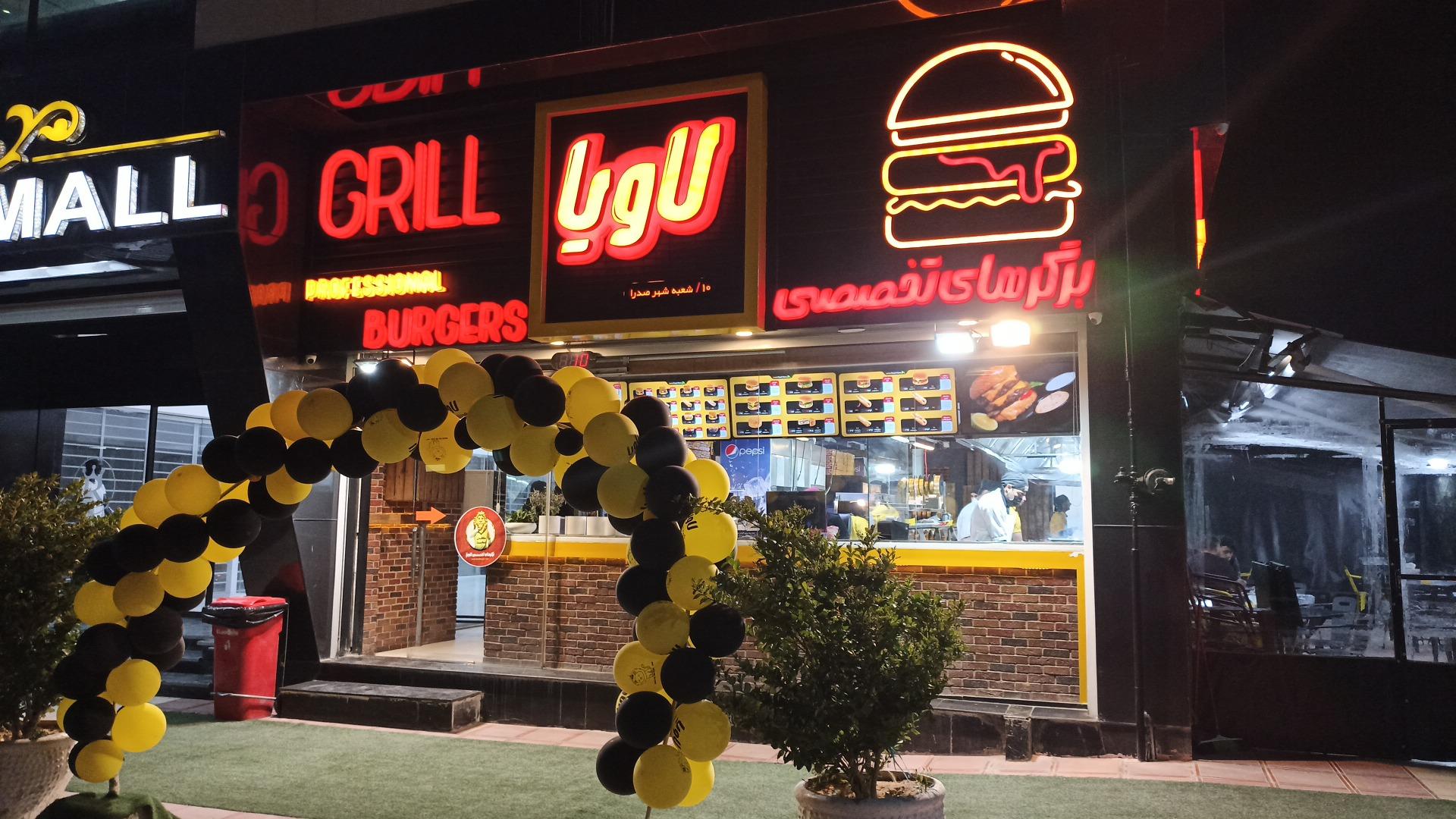 عکس برگرهای تخصصی لاویا صدرا