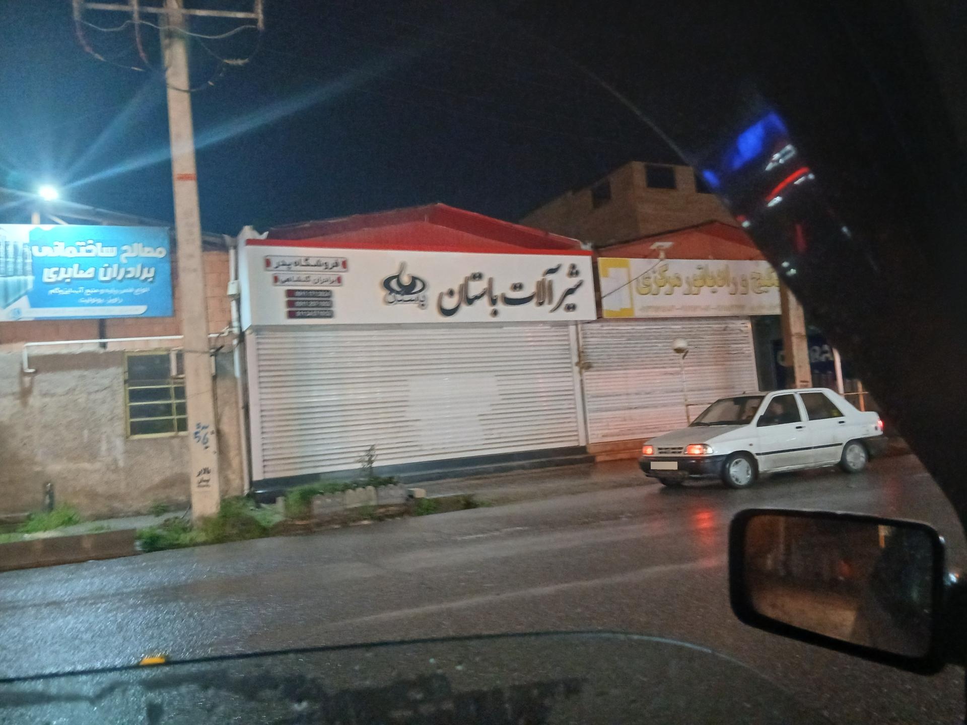 عکس شیر آلات باستان
