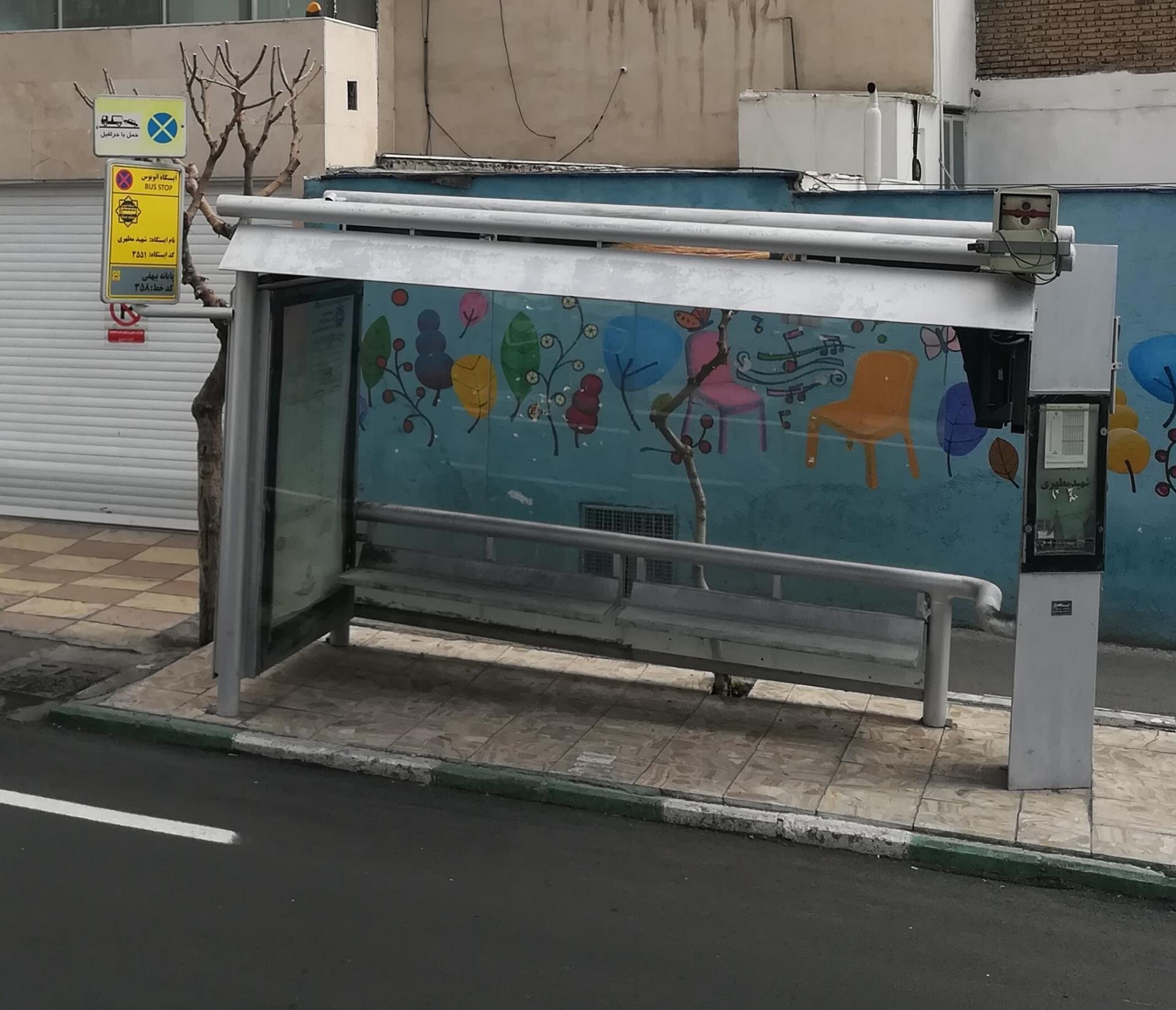 عکس ایستگاه اتوبوس مطهری