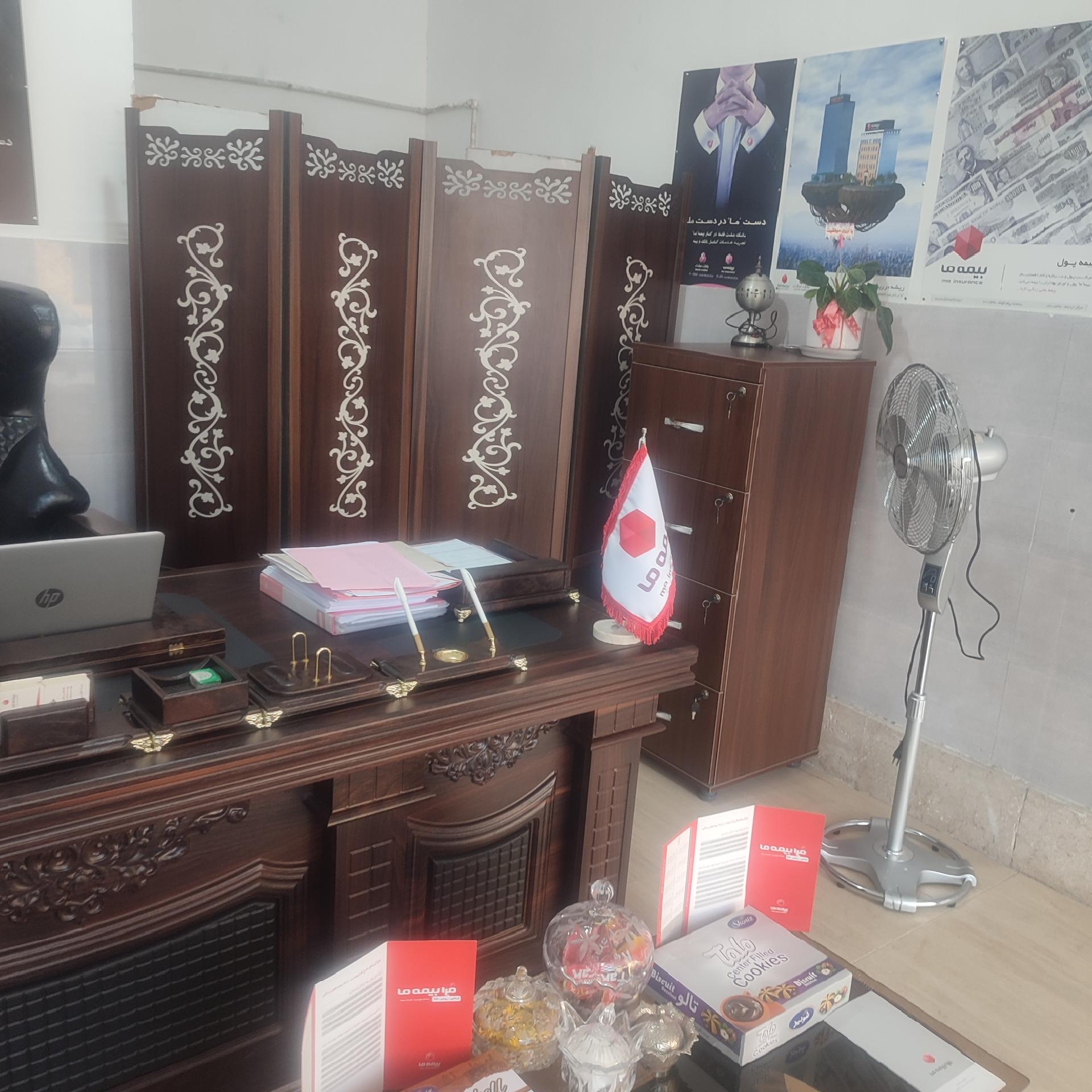 عکس نمایندگی بیمه ما