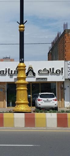 عکس املاک آشیانه