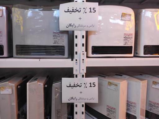 عکس فروشگاه فرامرزی 