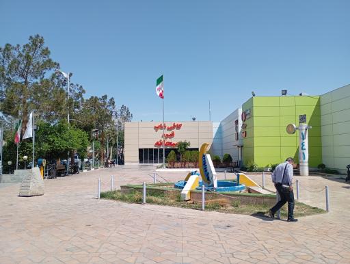 عکس مجتمع خدمات رفاهی مهتاب