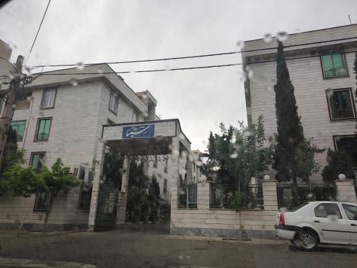 عکس مجتمع مسکونی سینا